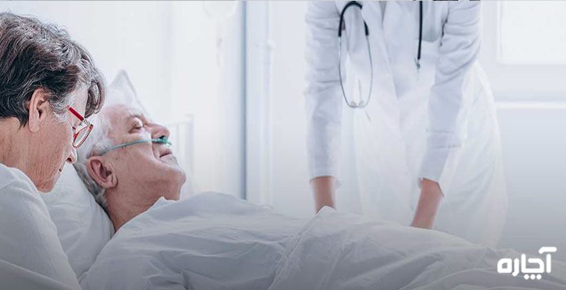 خدمات ICU در منزل هزینه ICU در منزل دریافت ICU در منزل از آچاره خدمات ای سی یو در منزل