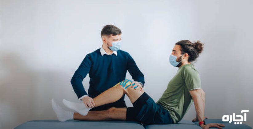 فیزیوتراپی در منزل تهران ایام کرونا مشکلات مراجعه به درمانگاه برای فیزیوتراپی