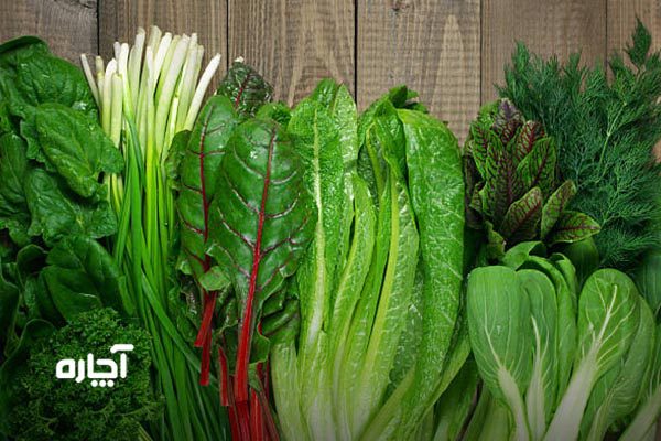 ویتامین های ب در کدام مواد غذایی وجود دارد؟ سبزیجات برگ سبز