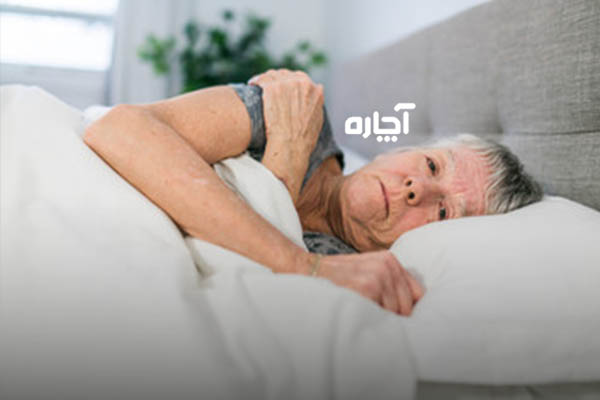 درمان اختلالات خواب در آلزایمر
