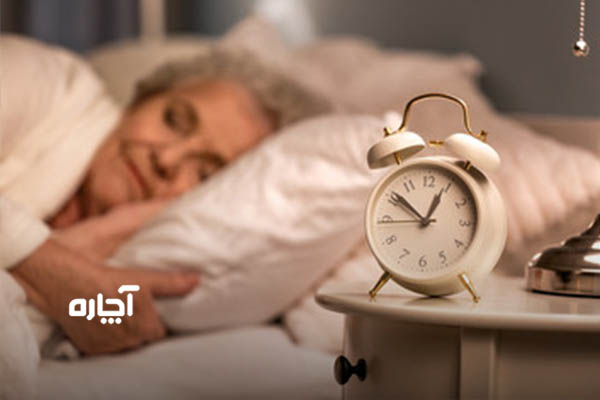 درمان اختلال خواب در بیماران آلزایمر