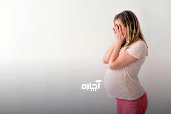 برطرف کردن تهوع در دوران بارداری خاص میشم یعنی؟
