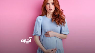 درد زیر شکم در اواخر بارداری نشانه زایمان زودرس است؟