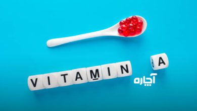 ویتامین A برای کودکان باید قرص شربت یا آمپول باشد؟