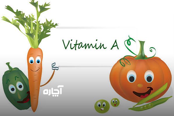 چرا بچه‌ها باید مکمل ویتامین A مصرف کنند؟ دوز مناسب ویتامین A برای کودکان 