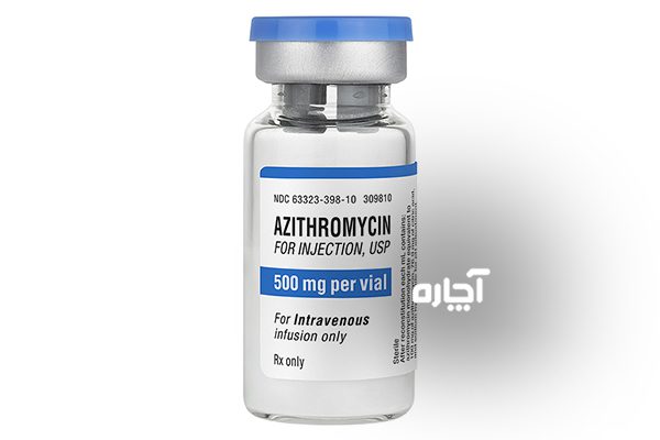آمپول آزیترومایسین چیست و برای چه تجویز می‌شود azithromycin