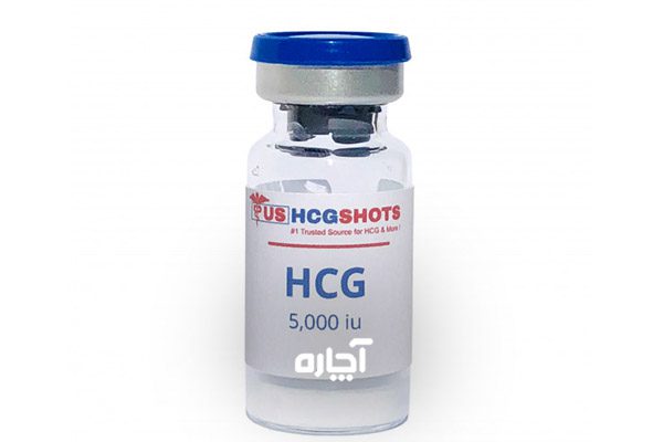 آمپول HCG برای باروری چه فوایدی دارد