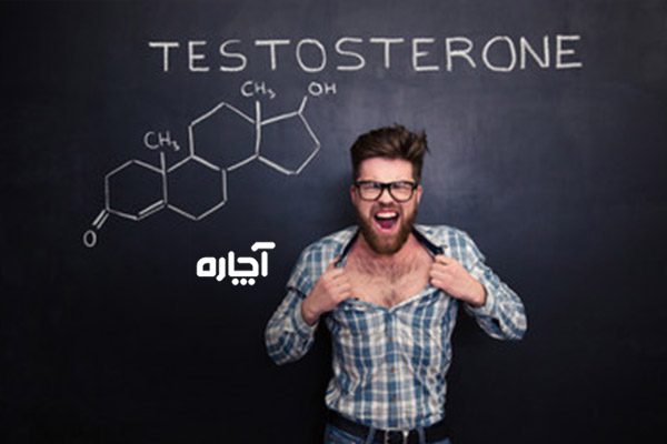 فواید تستوسترون درمانی چیست؟ 
