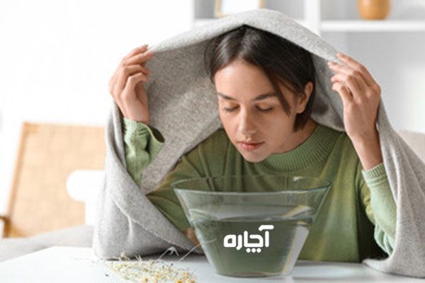 درمان سرماخوردگی بزرگسالان در خانه با بخور روغن‌های گیاهی 