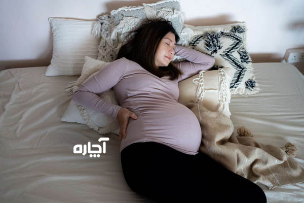دلیل بی خوابی زنان باردار چیست؟