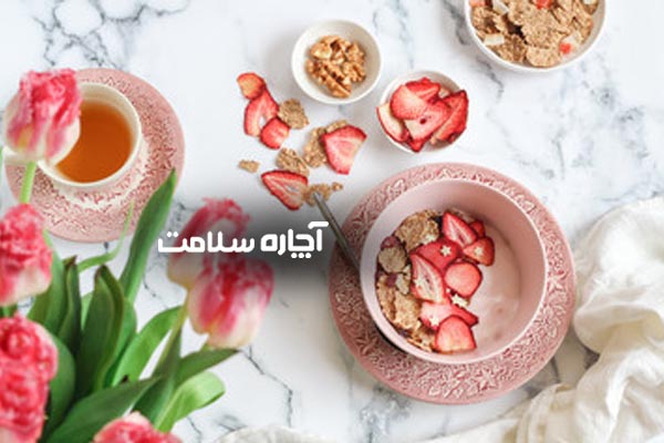 درمان حساسیت به توت فرنگی - غلات صبحانه